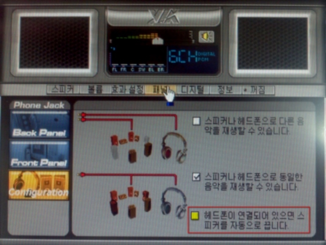 G41스피커 소리.jpg